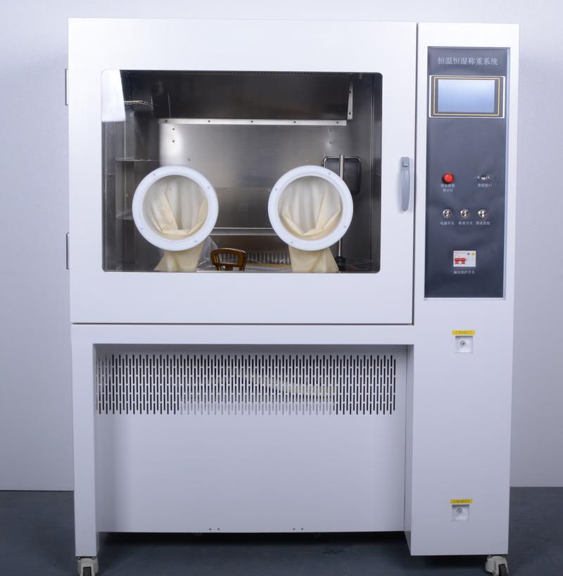 什么是恒温恒湿自动称重系统