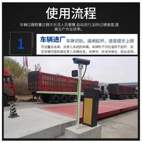 无人值守称重系统真的不需要人管理吗?