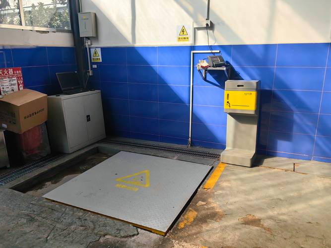 称重管理系统怎么下载