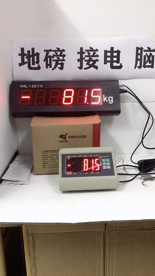 上海耀华称重系统有限公司电话是多少? 上海耀华称重系统有限公司电话是多少?